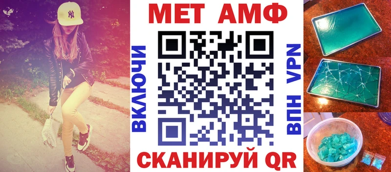 АМФЕТАМИН Premium  Купить где  Кимры 