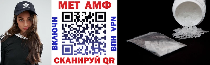 АМФЕТАМИН Розовый Кимры