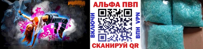 Купить закладки  Кимры  A PVP СК КРИС 