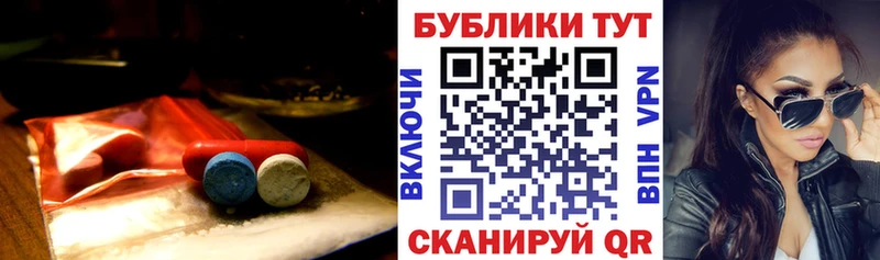 Ecstasy 99%  Купить  Кимры 