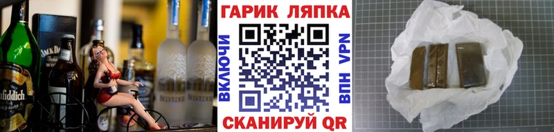 ГАШИШ Cannabis  Купить где  Кимры 