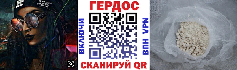 Купить закладки  Кимры  Героин белый 