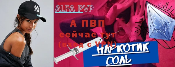 винт Иннополис