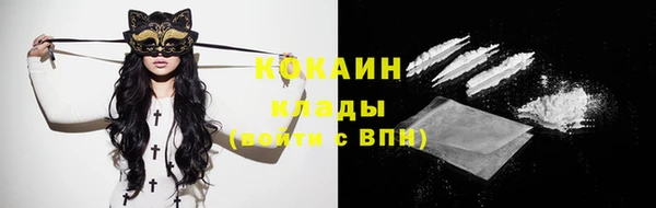 кокаин колумбия Инта