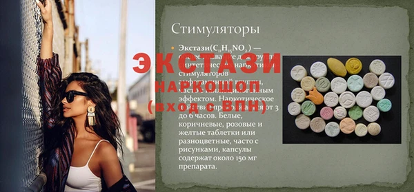jwh Инсар