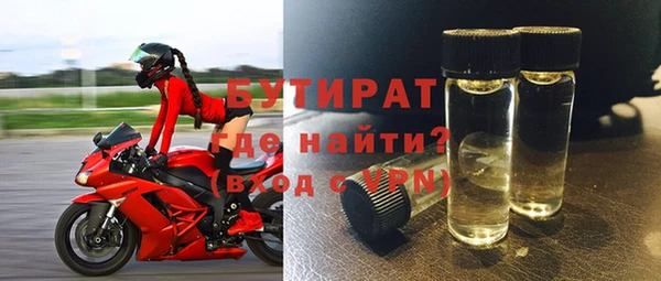 jwh Инсар