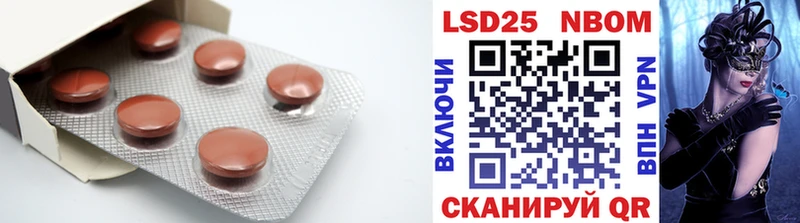Купить где Кимры ЛСД экстази кислота