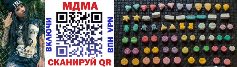 МДМА Molly Купить закладки Кимры