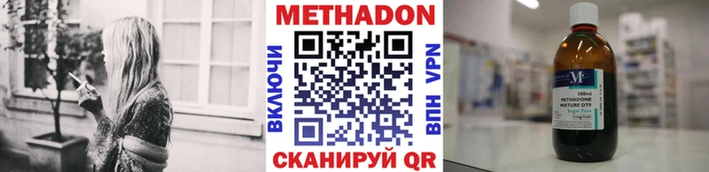 Купить где  Кимры  МЕТАДОН мёд 