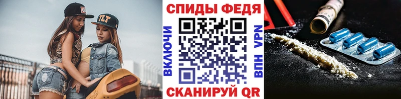 Метамфетамин пудра Купить где Кимры