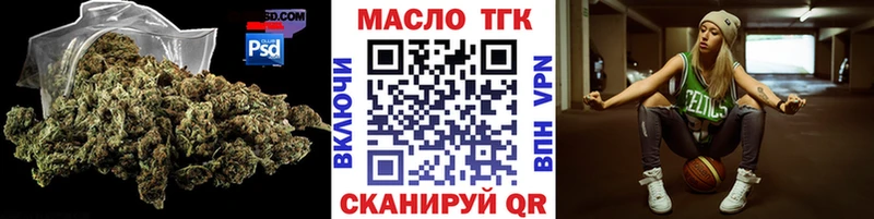 Купить где Кимры Дистиллят ТГК вейп